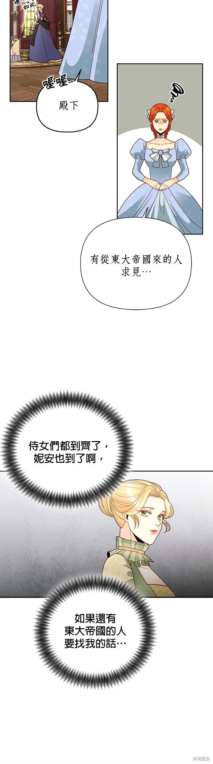 第105话