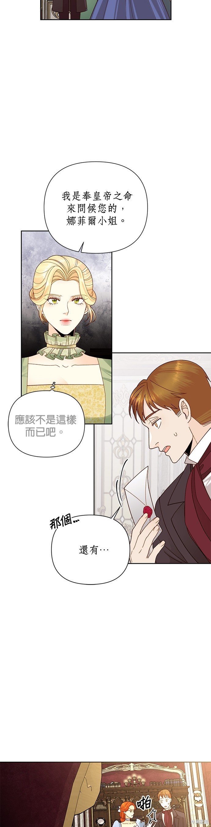 第105话