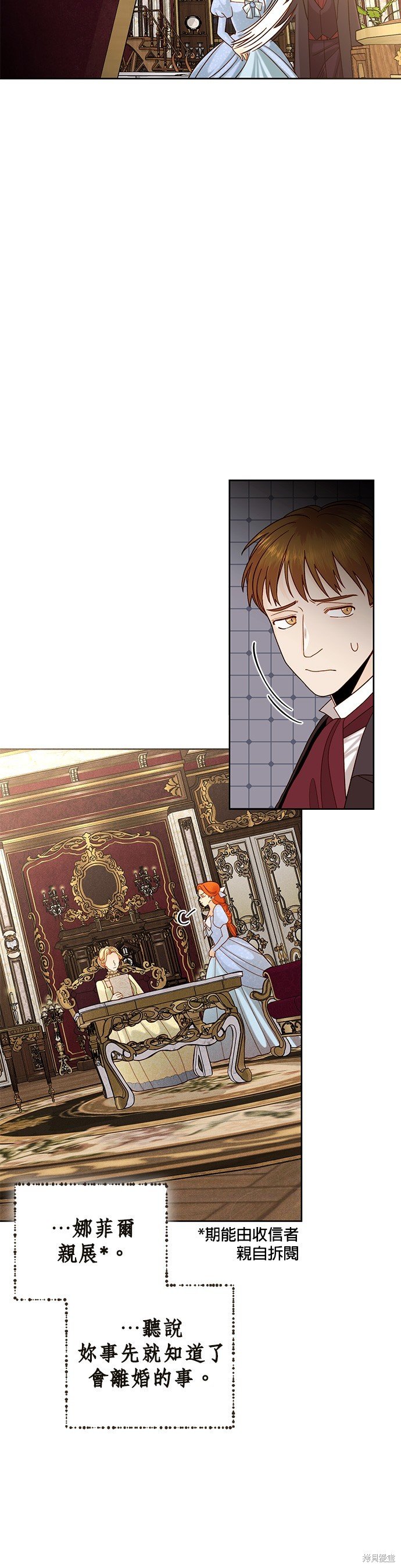 第105话