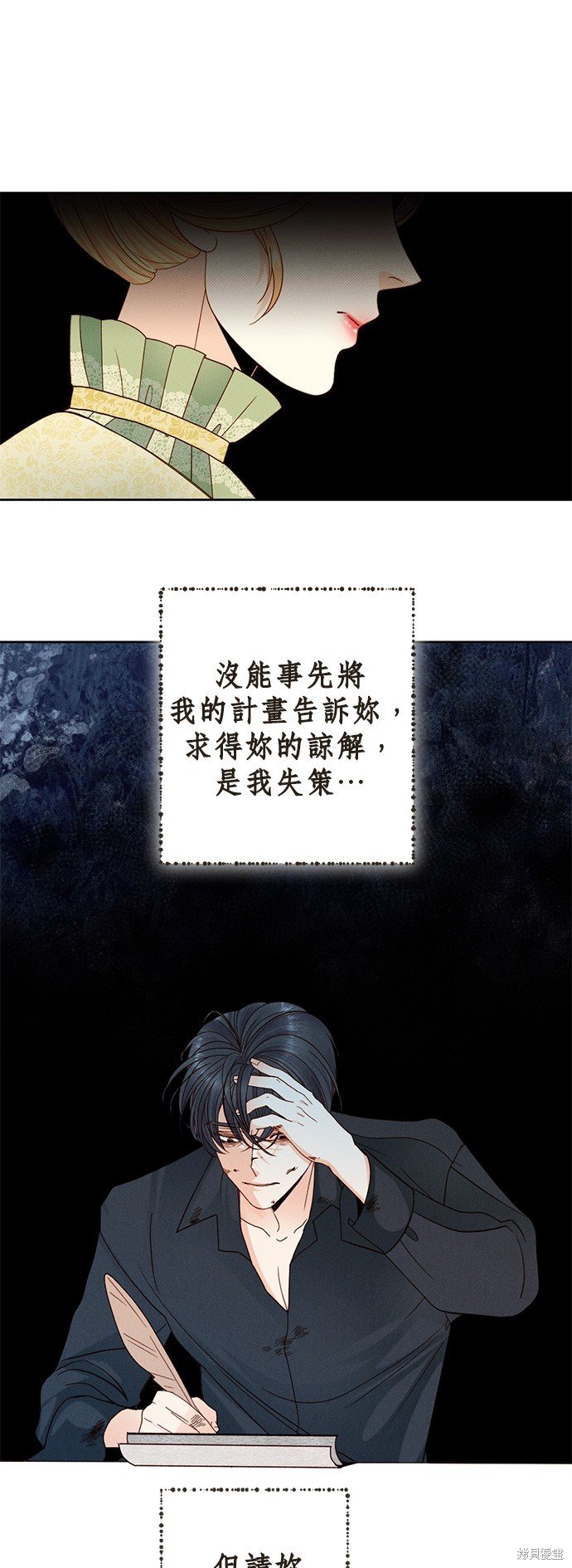 第105话