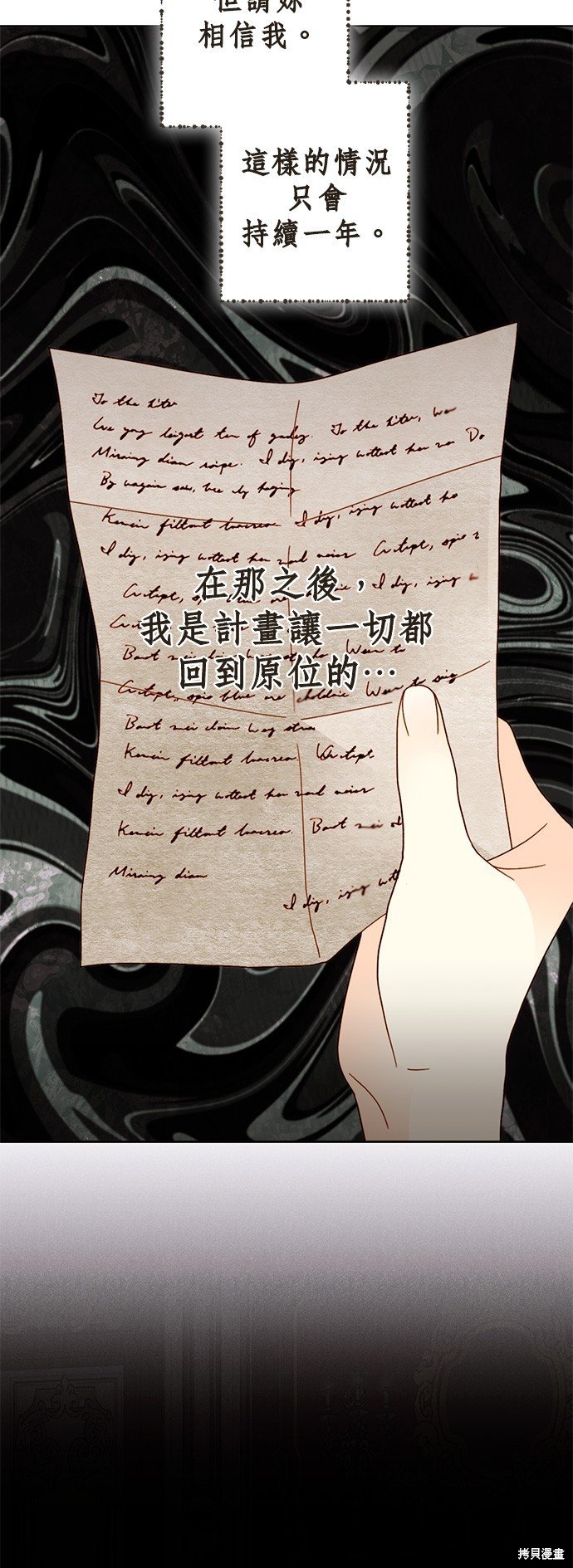 第105话