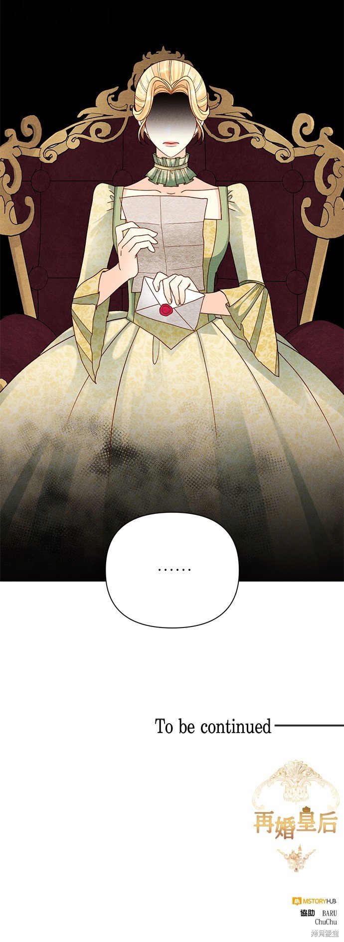 第105话