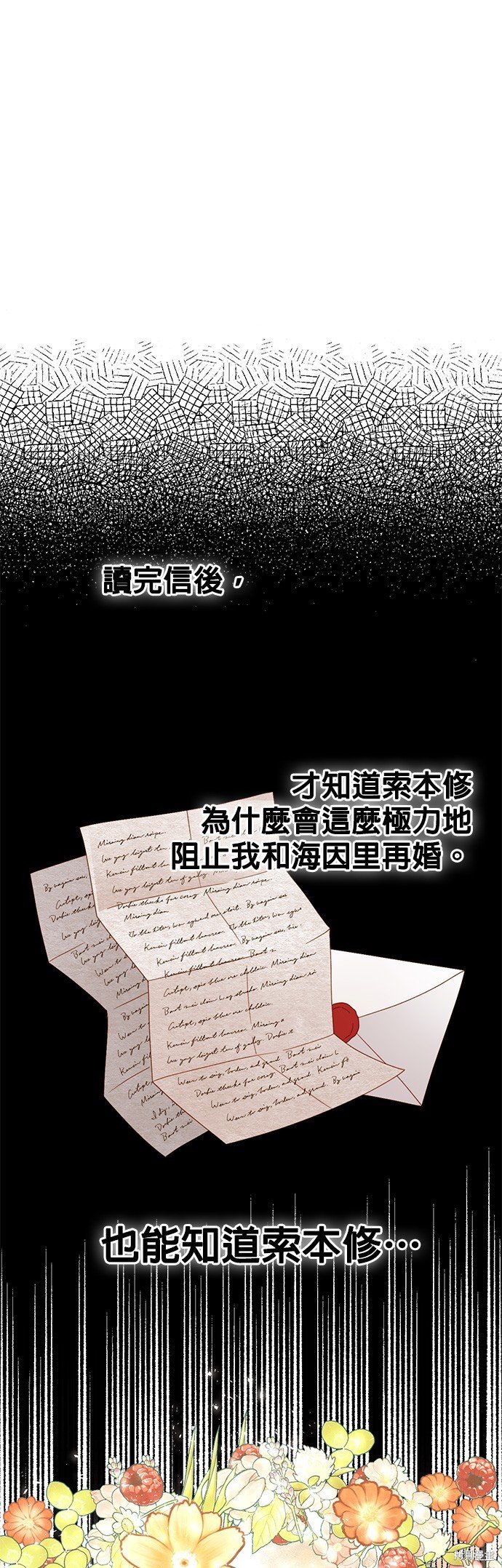 第106话