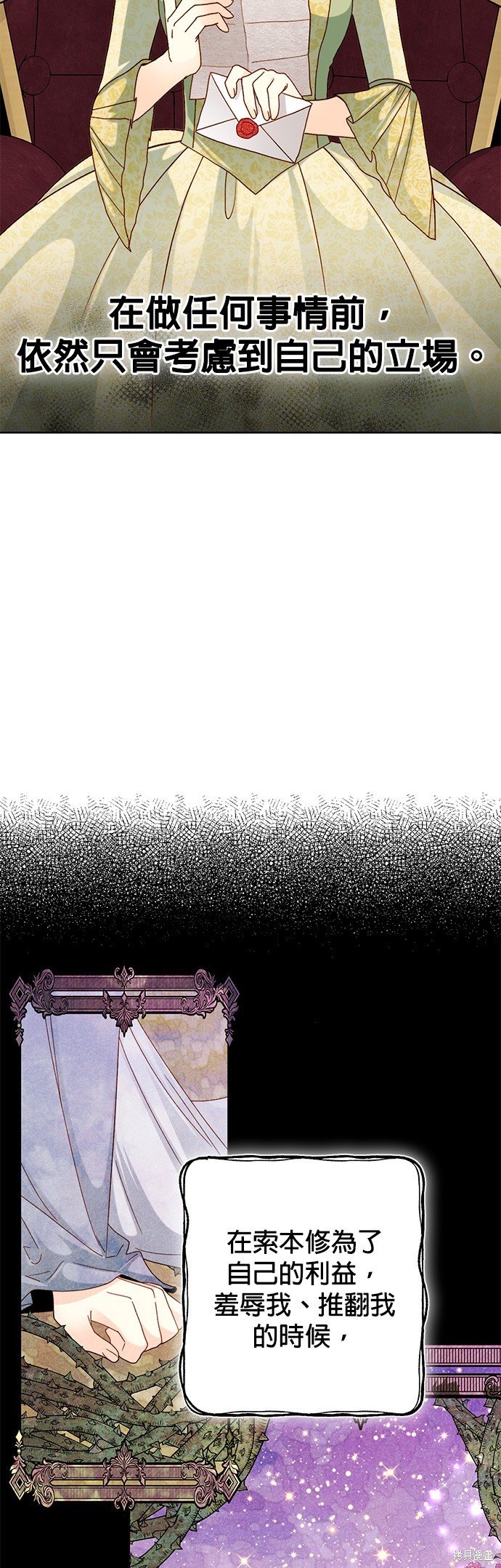 第106话