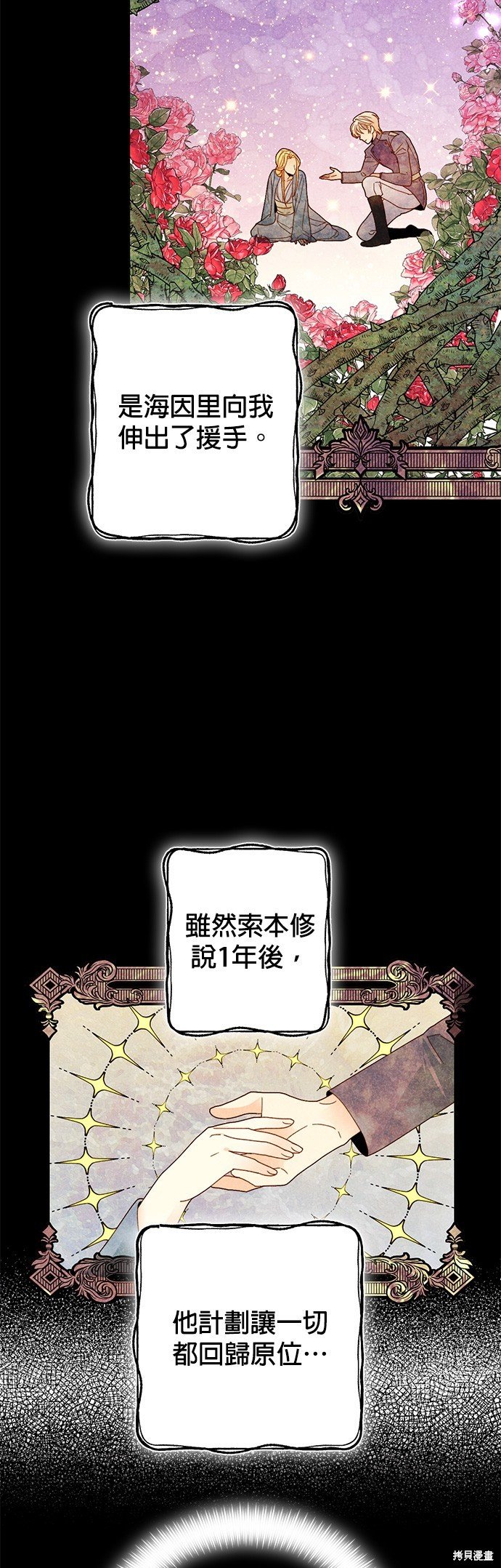 第106话