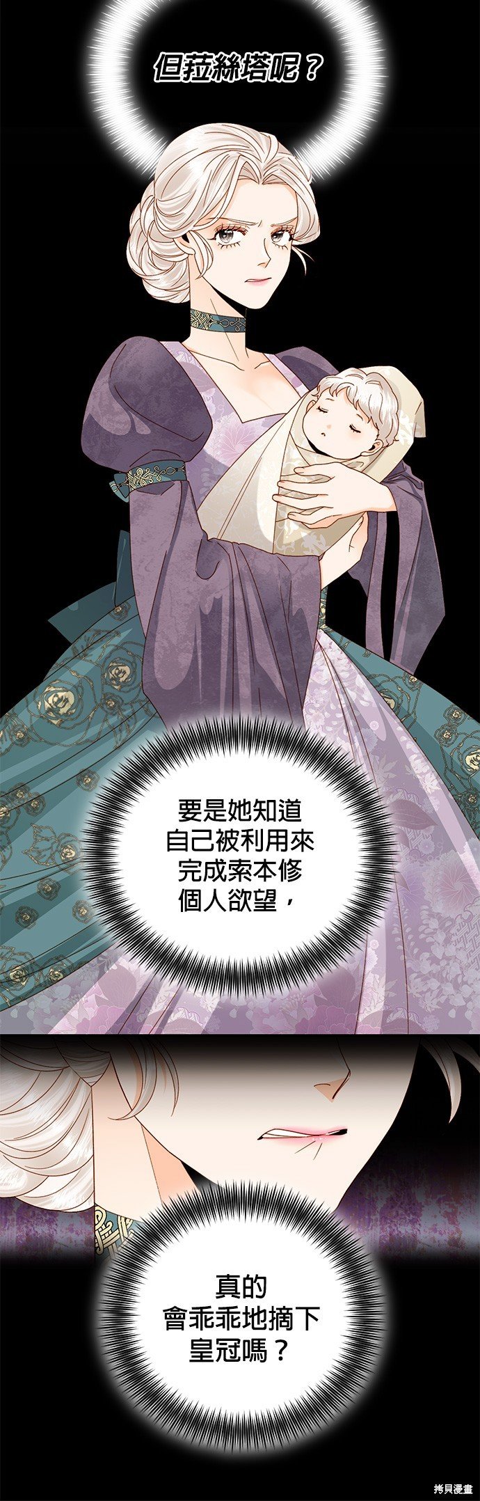 第106话