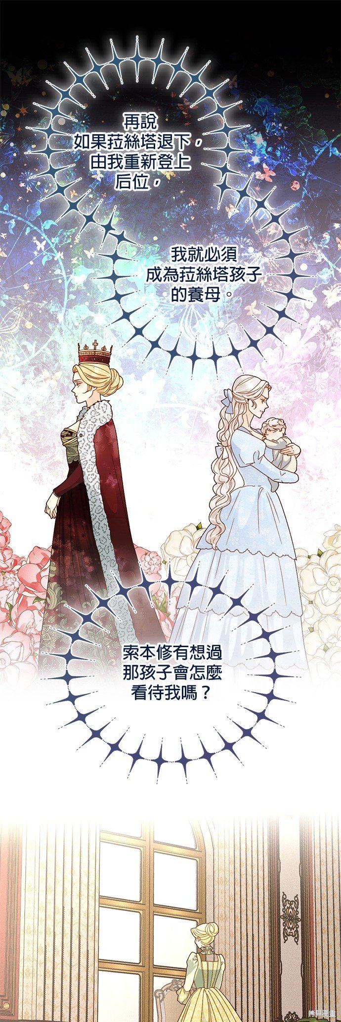 第106话
