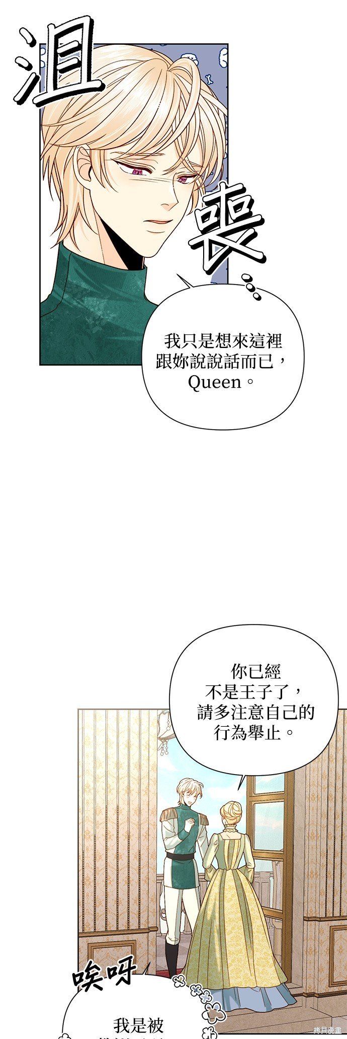 第106话