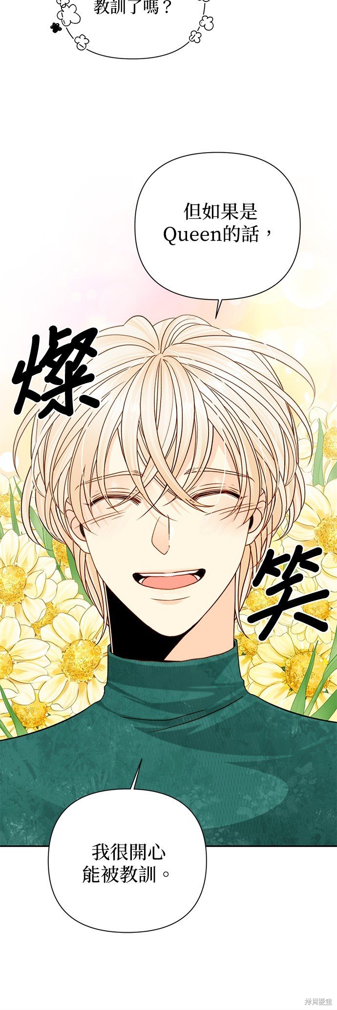 第106话