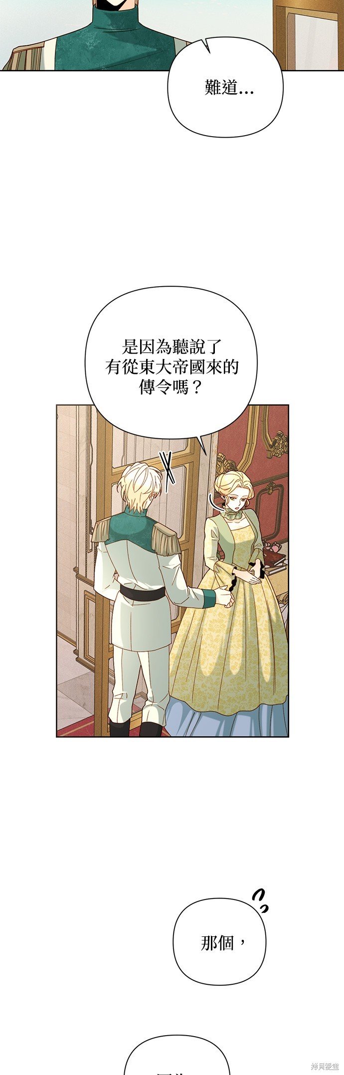 第106话