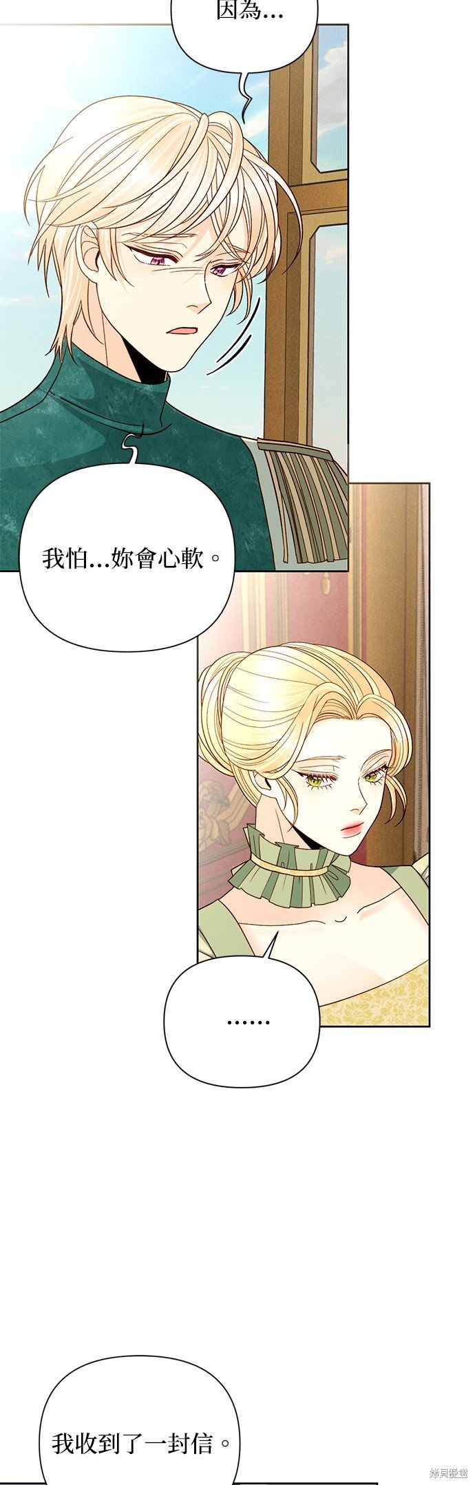 第106话