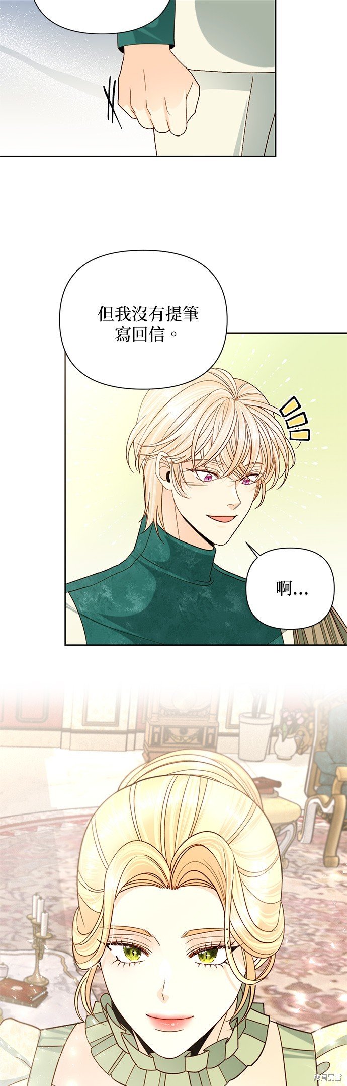 第106话