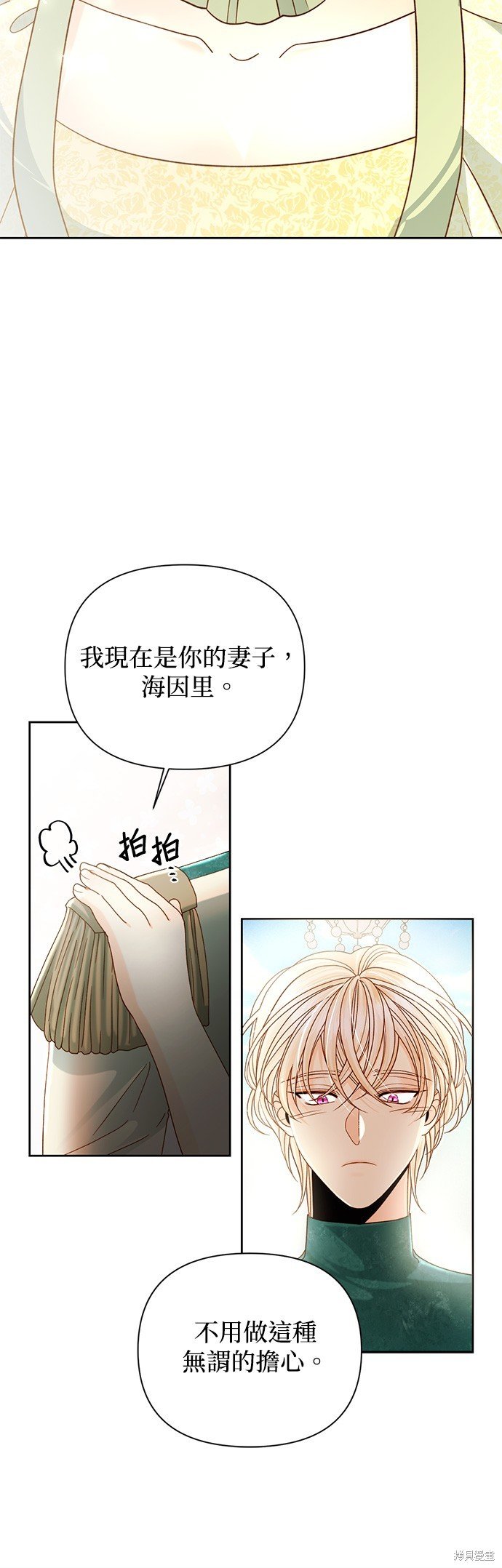 第106话