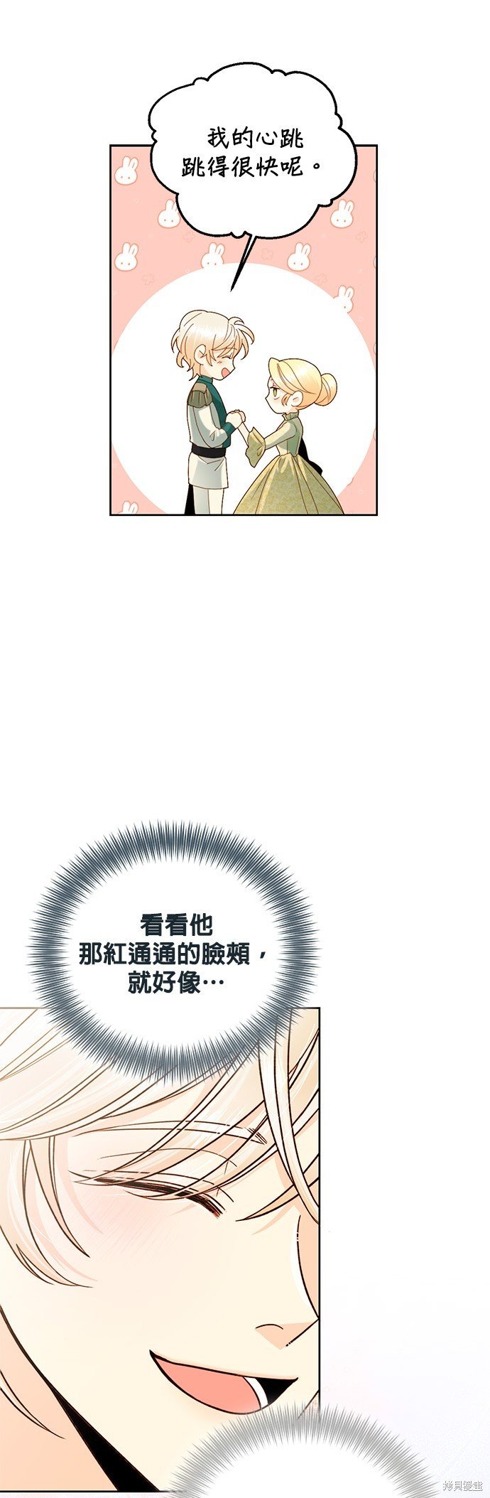 第106话