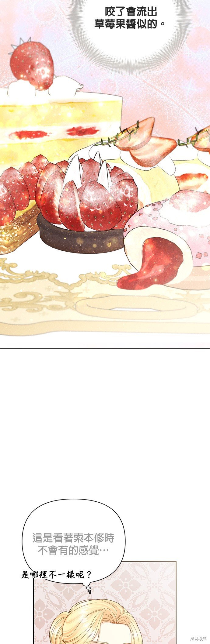 第106话
