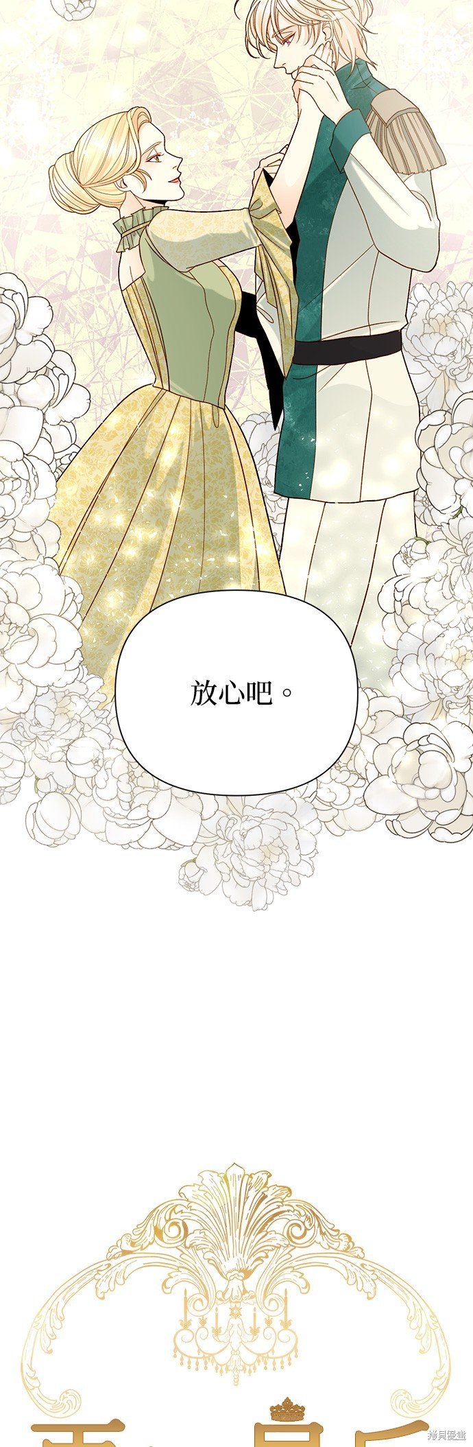 第106话