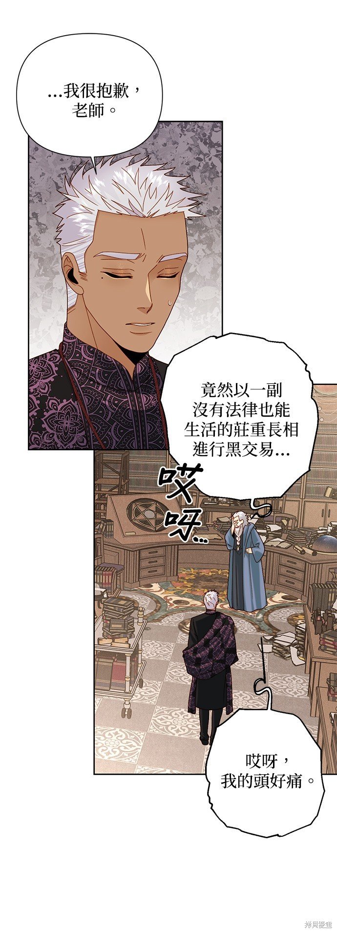 第106话