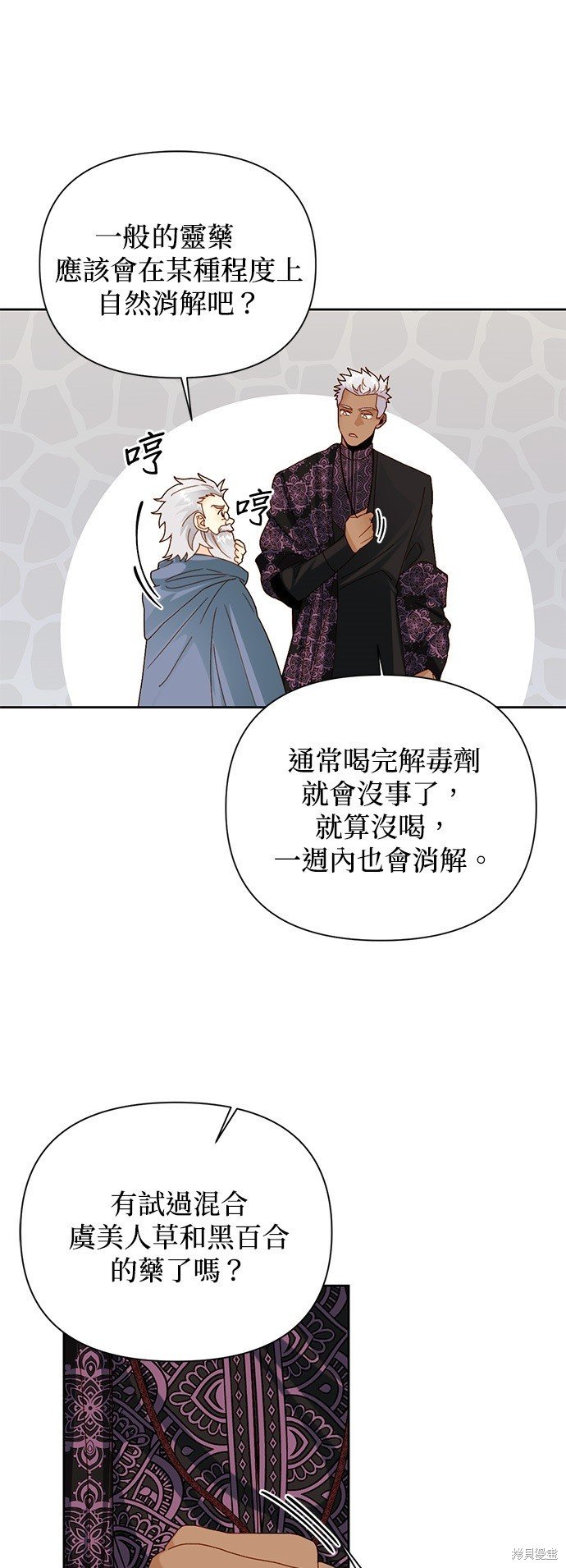 第106话
