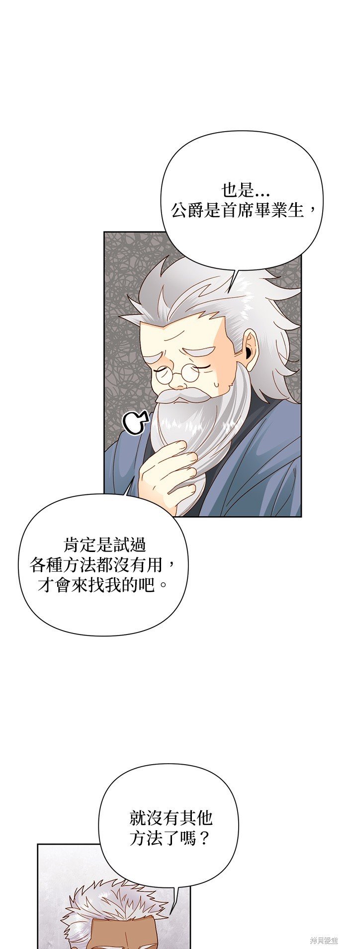 第106话