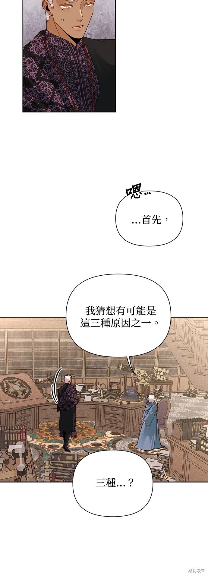 第106话