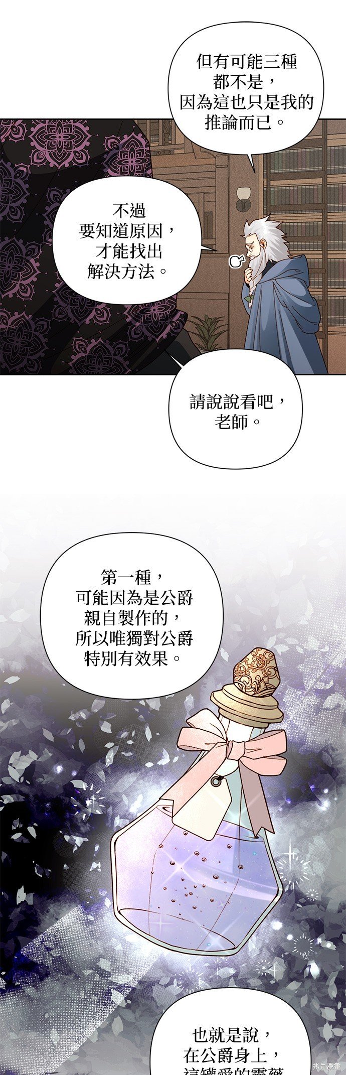 第106话