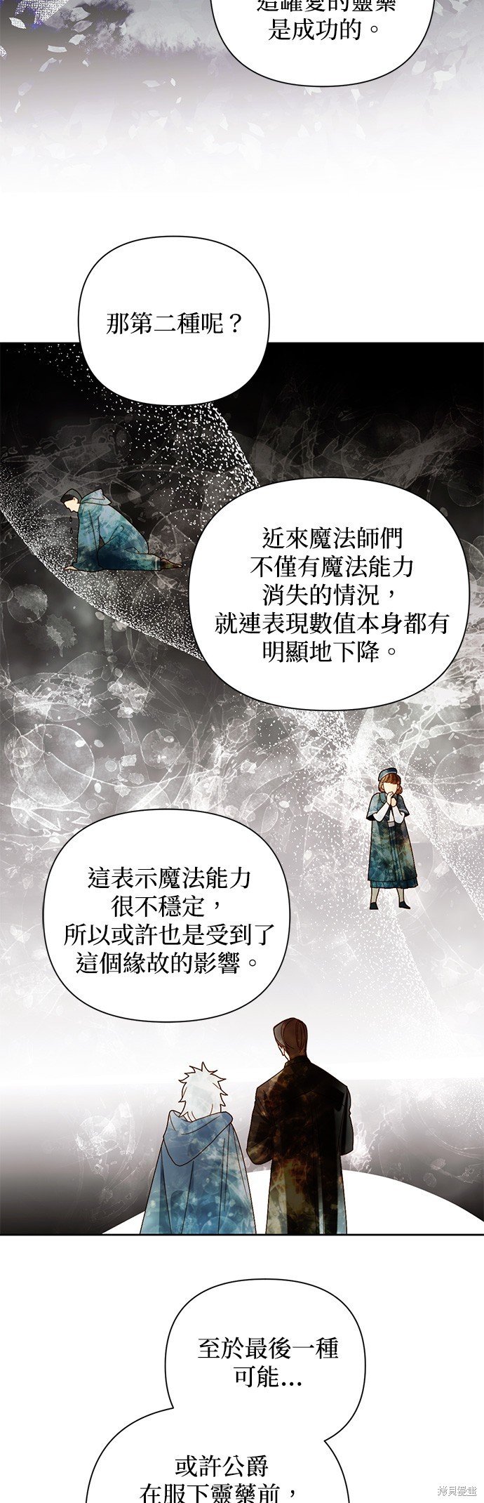 第106话
