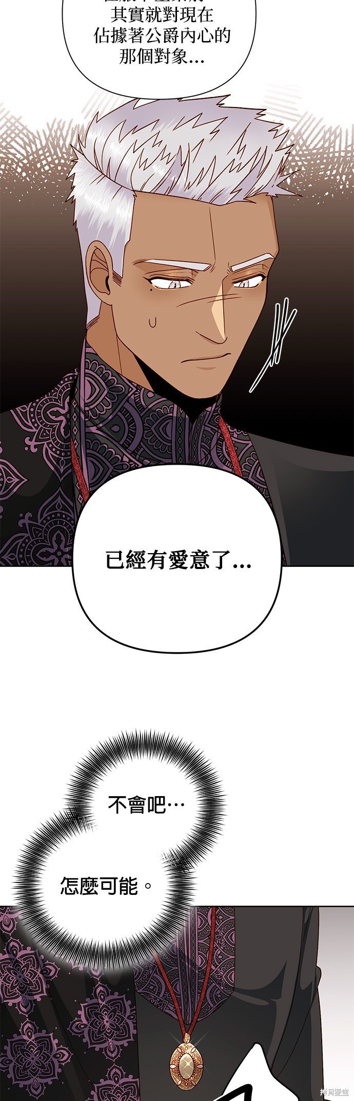 第106话