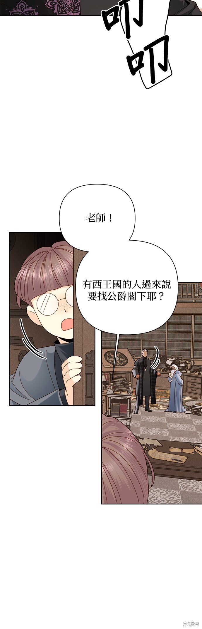 第106话