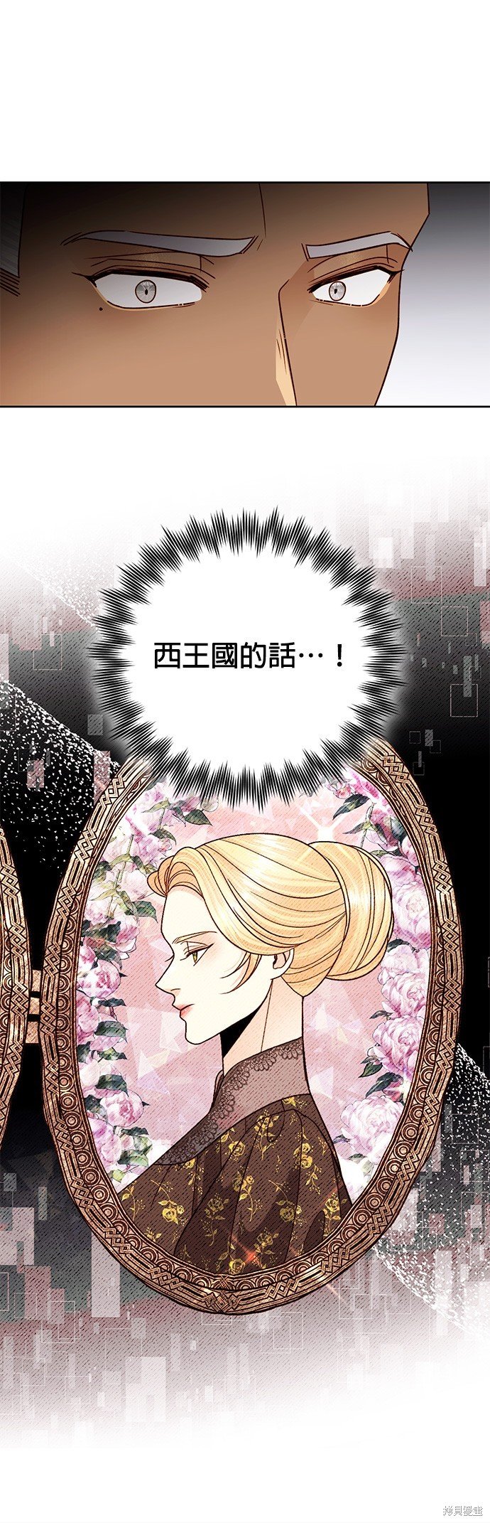 第106话