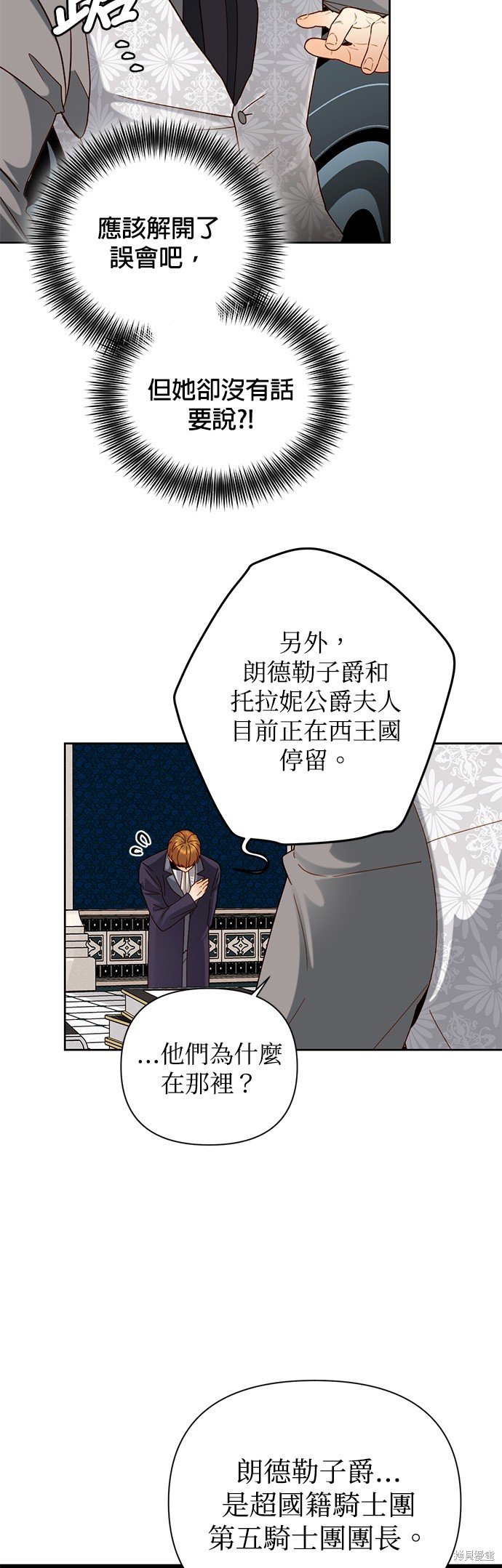 第106话