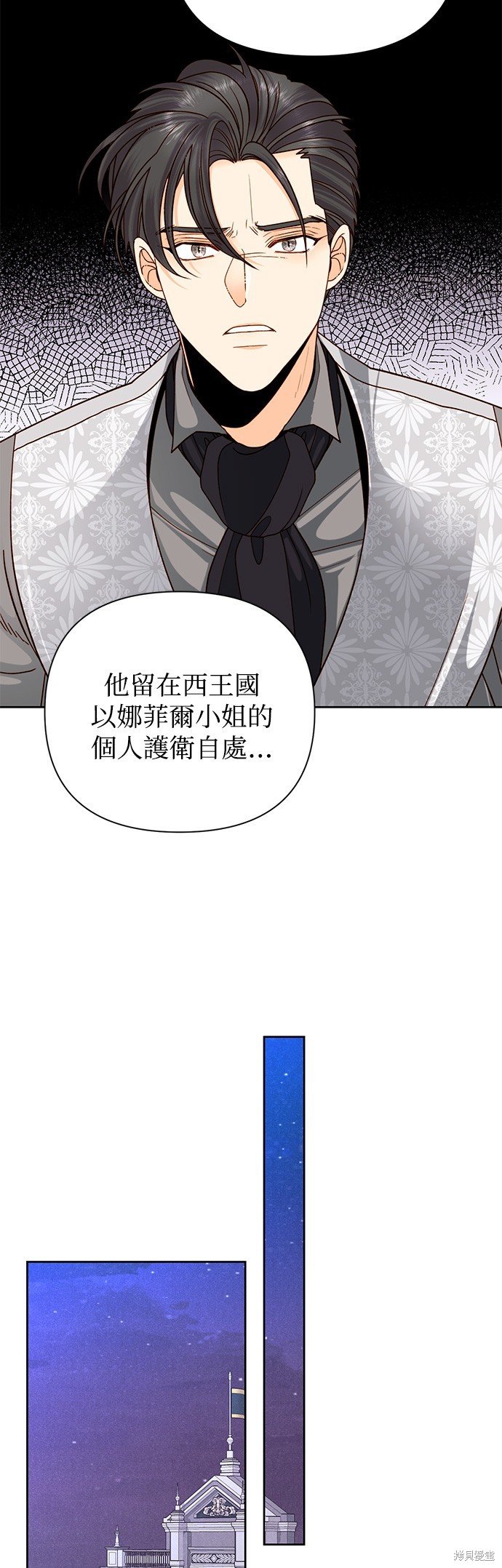 第106话