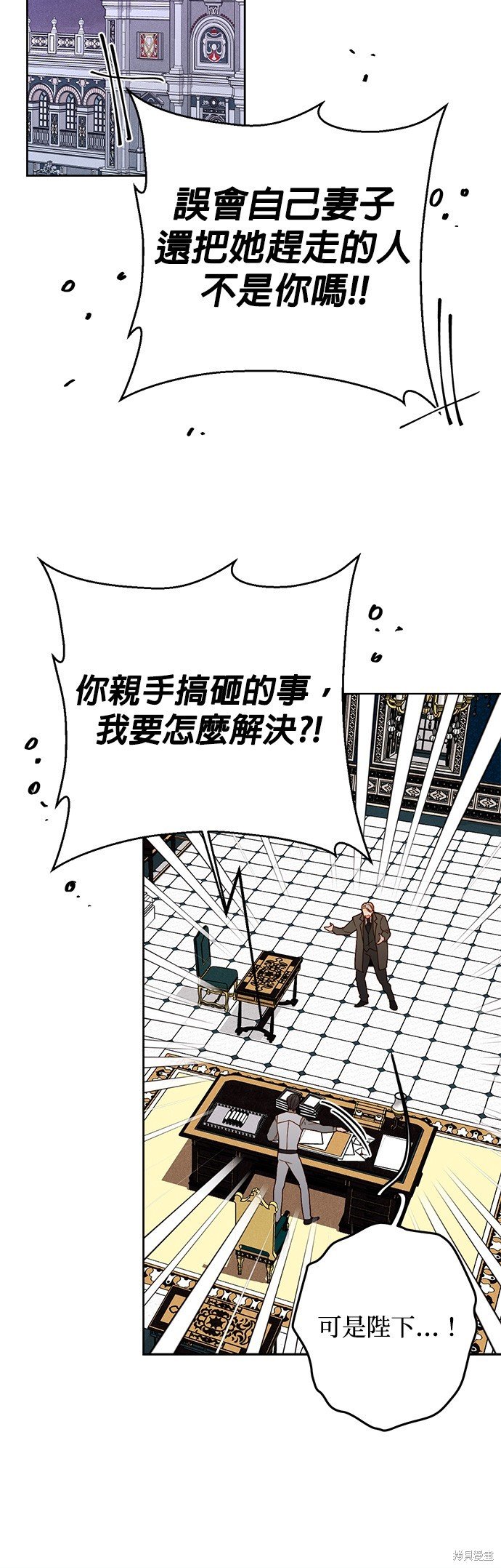 第106话