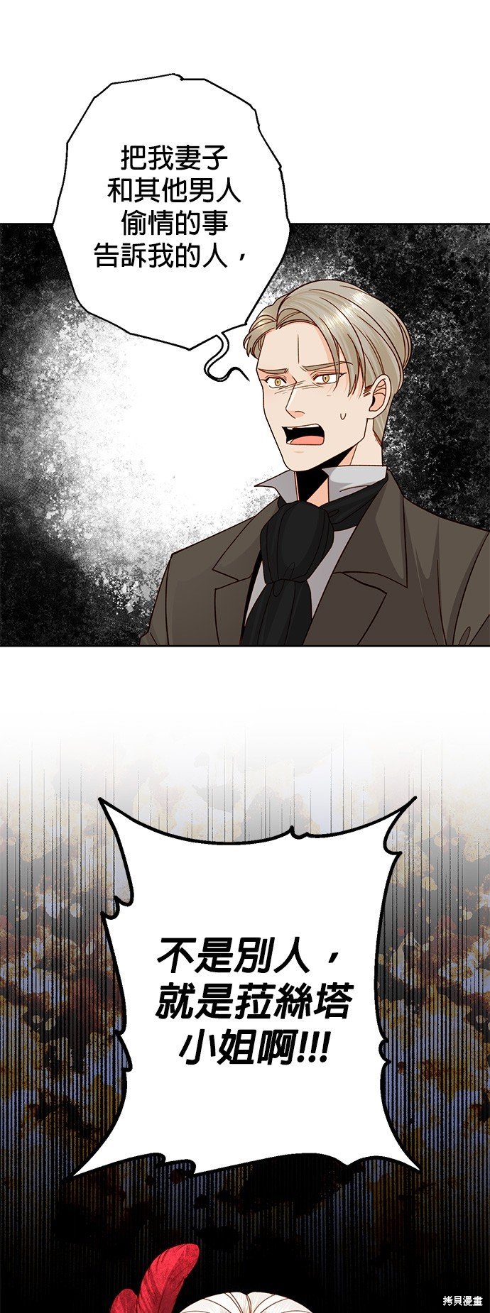 第106话