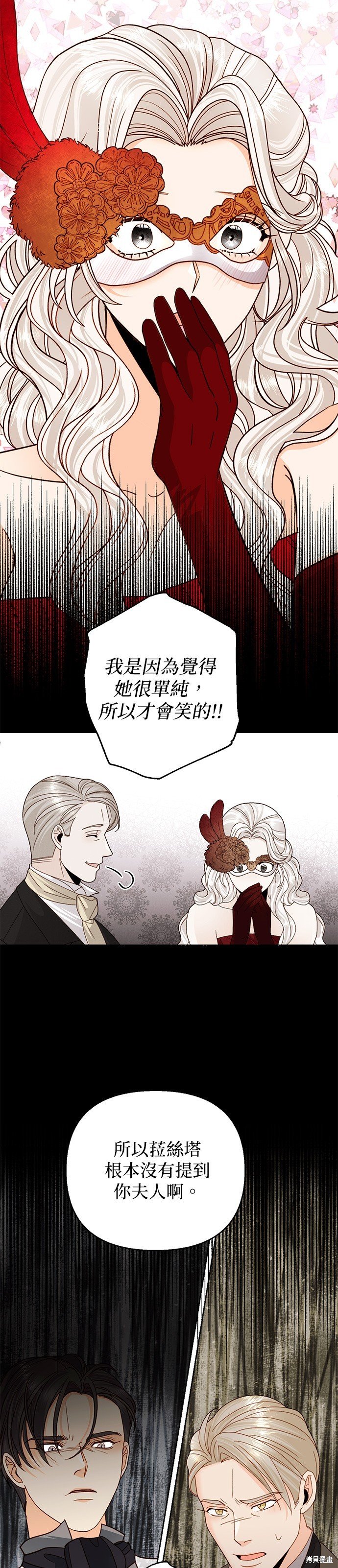 第107话