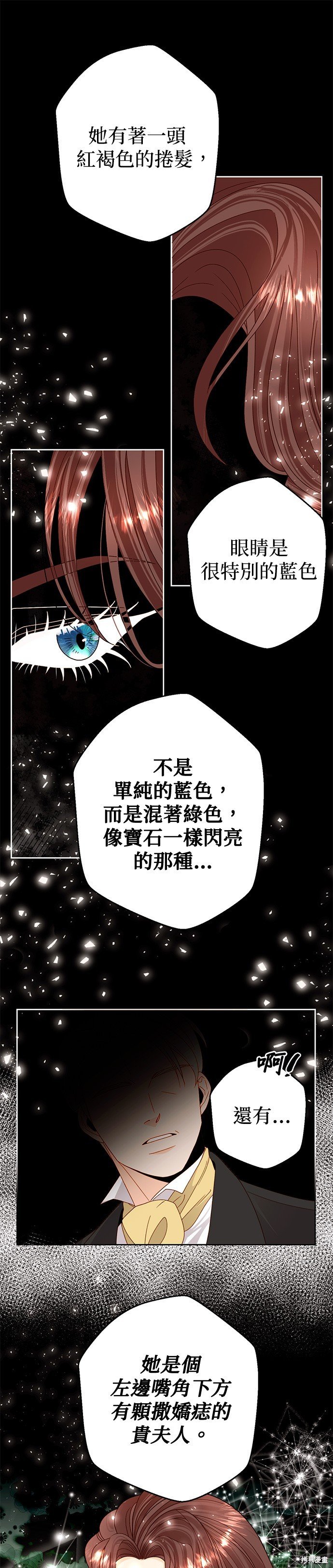 第107话