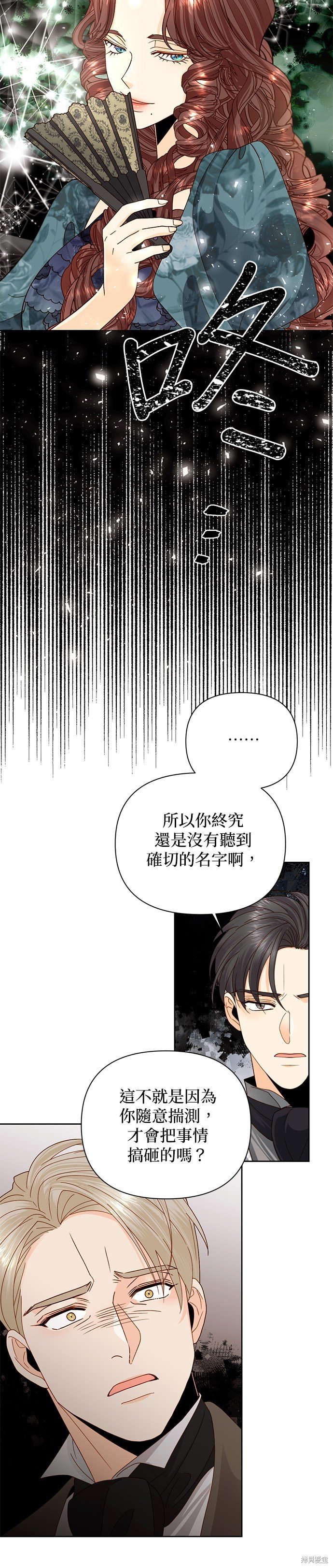 第107话