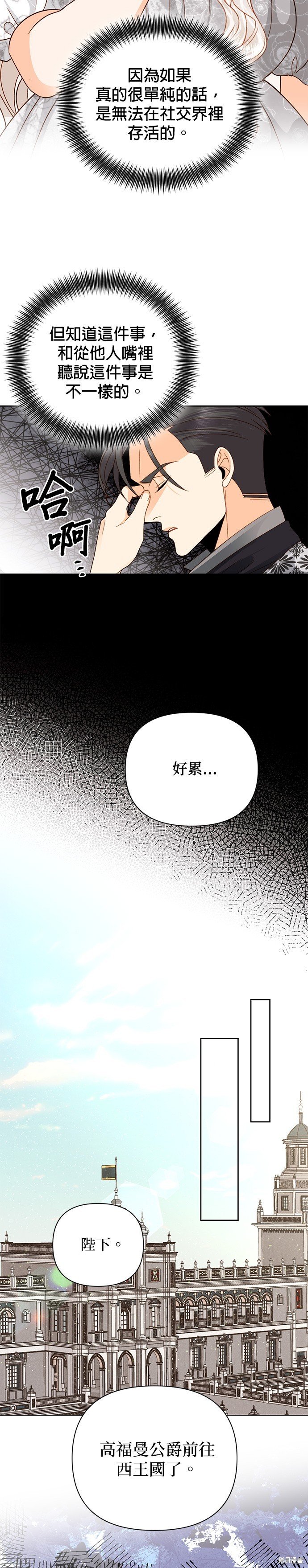 第107话