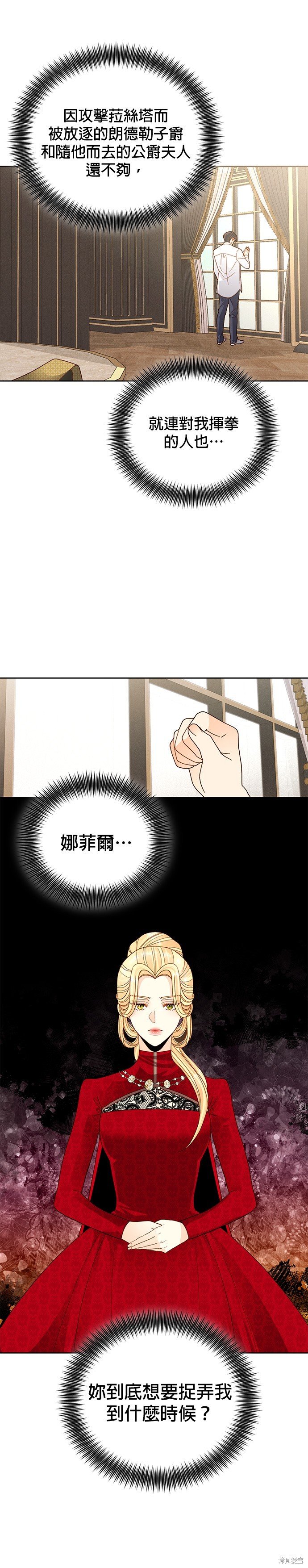 第107话