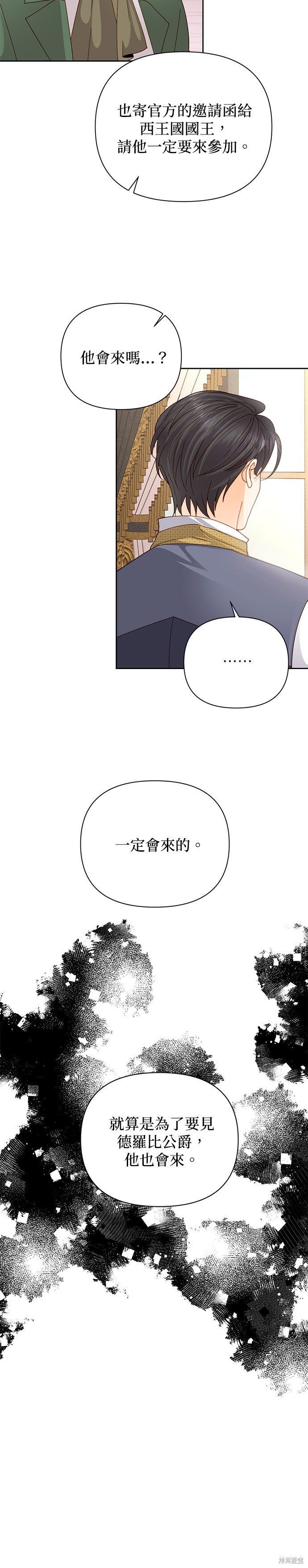 第107话