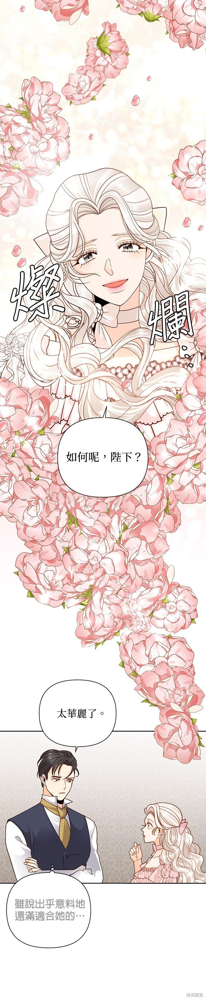 第107话