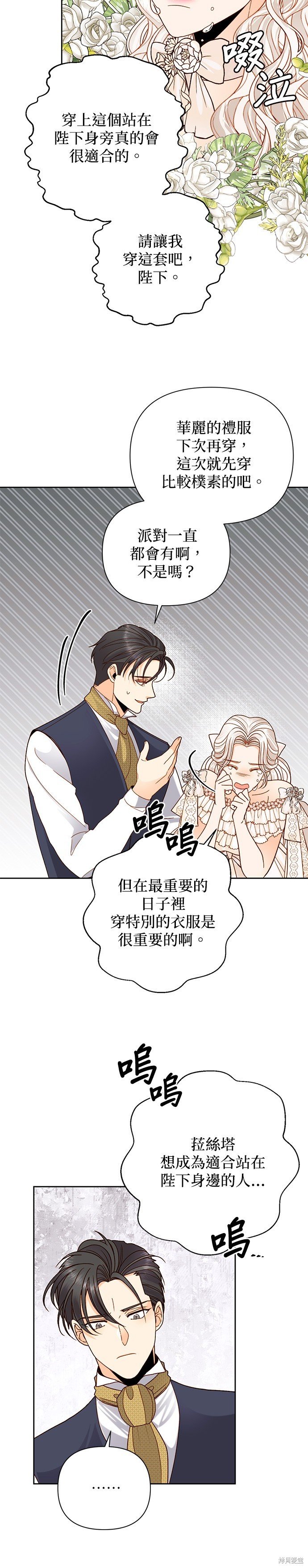 第107话