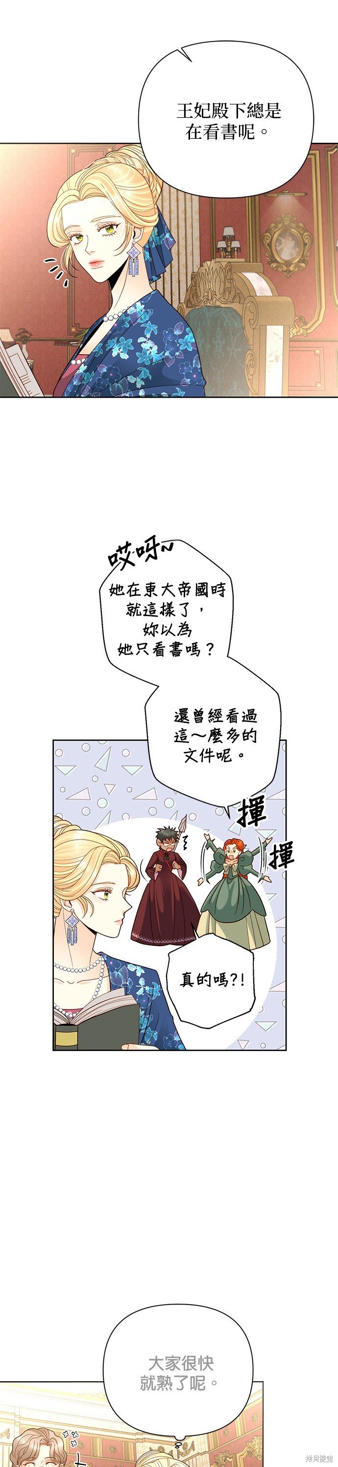 第107话