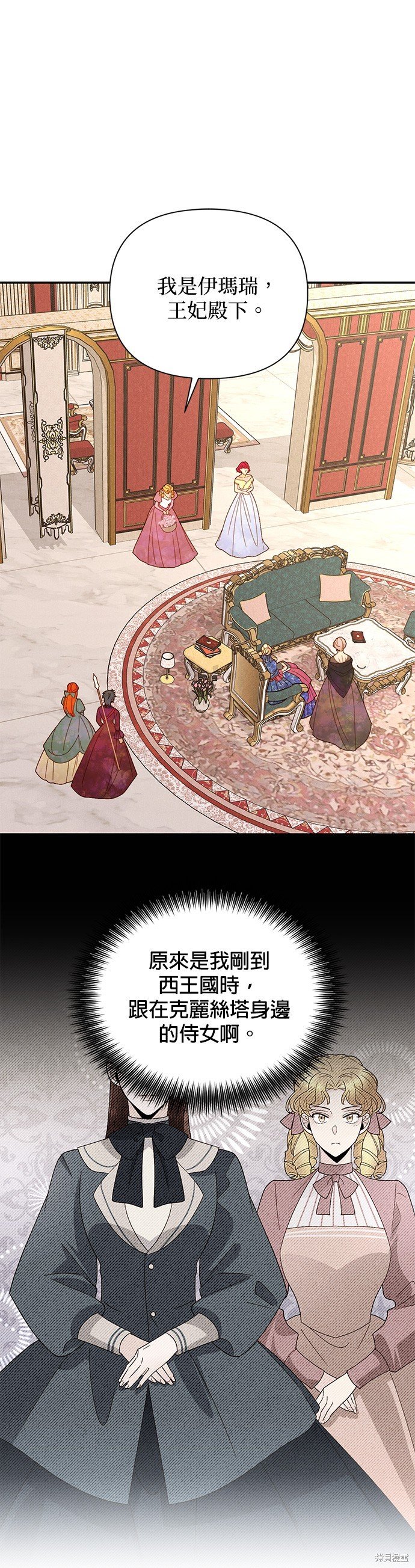 第108话
