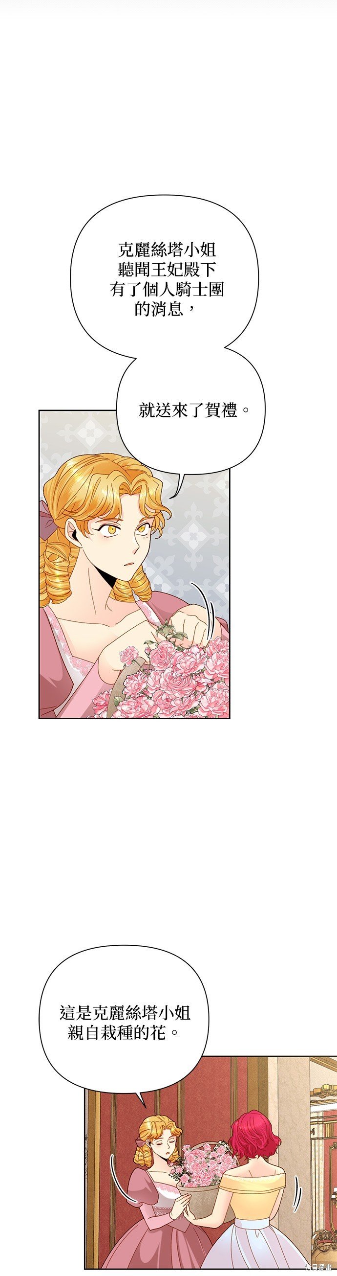 第108话