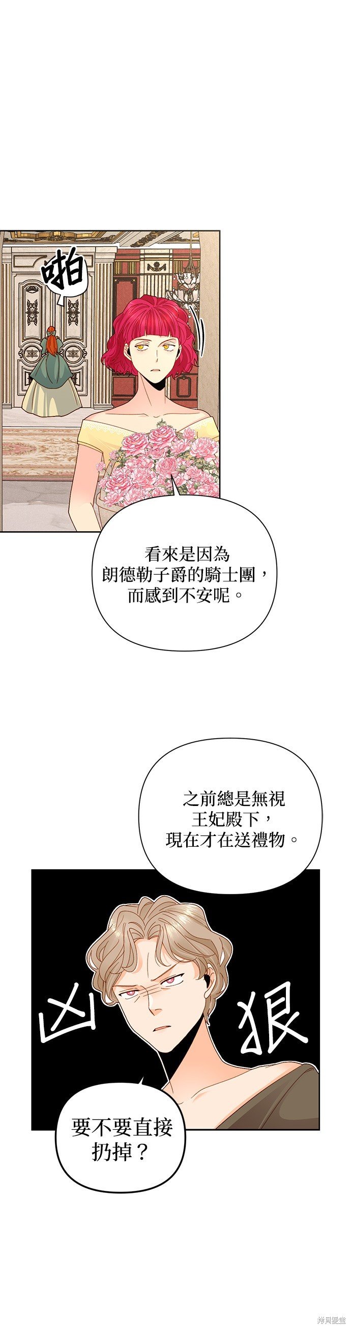 第108话