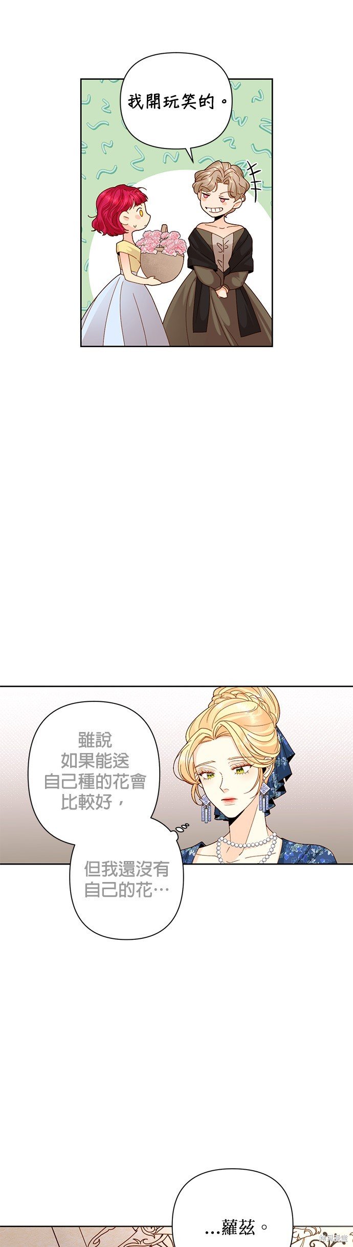 第108话