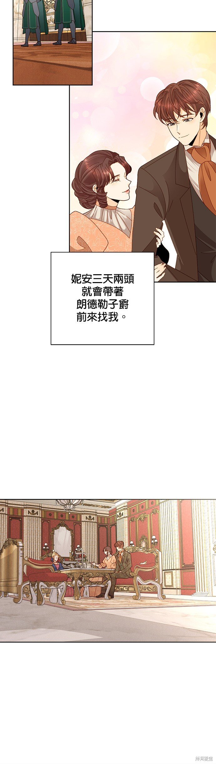 第108话