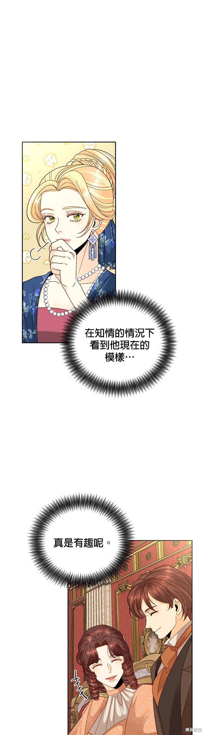 第108话