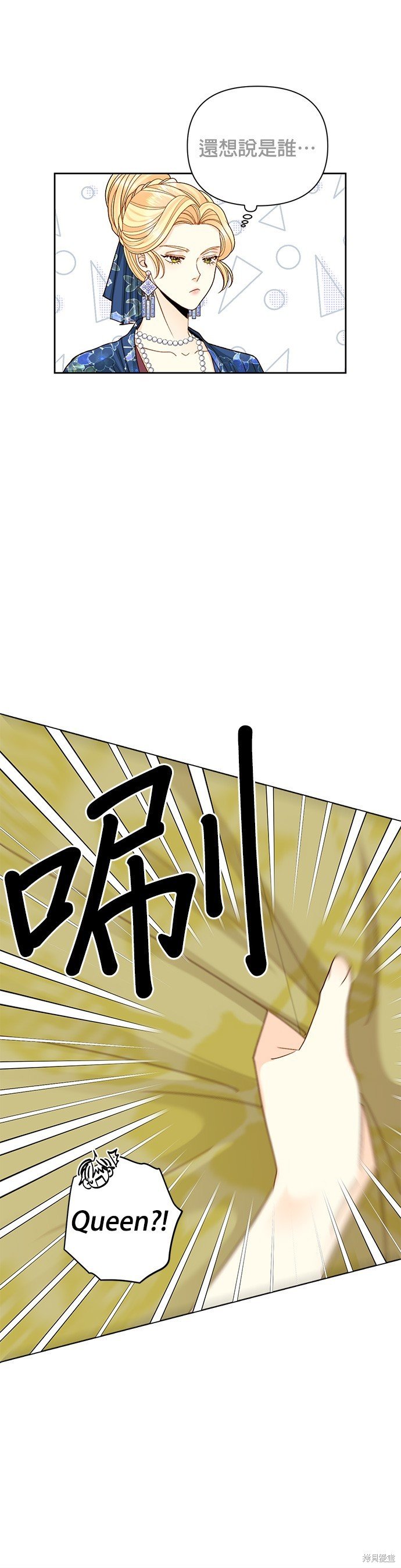 第108话
