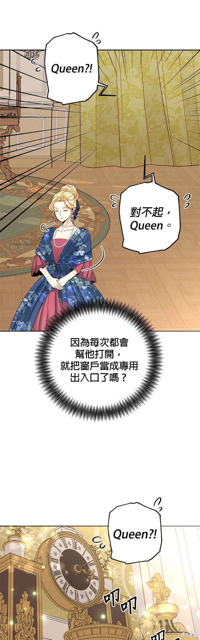 第108话